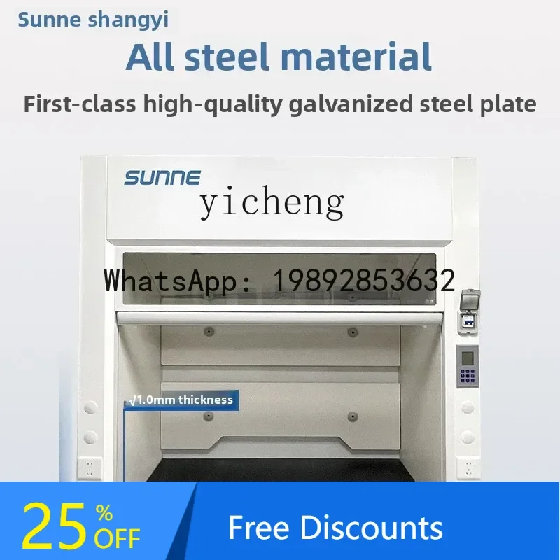 A1  Fume Hood Laboratory Chemical Agriculture All Steel Corrosion Resistant Acid and Alkali Exhaust LCD Desktop Fume Hood