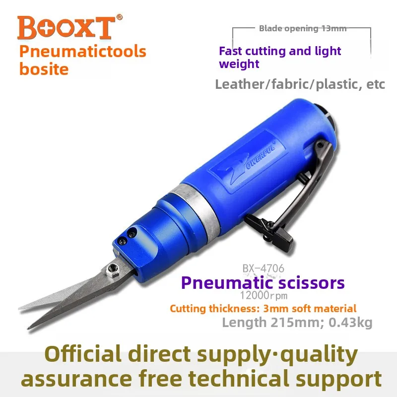 

Taiwan Booxt Direct Supply Bx-4706 Pneumatic Scissors for Leather, Fabric, Film, Paper, and Thin Sheets