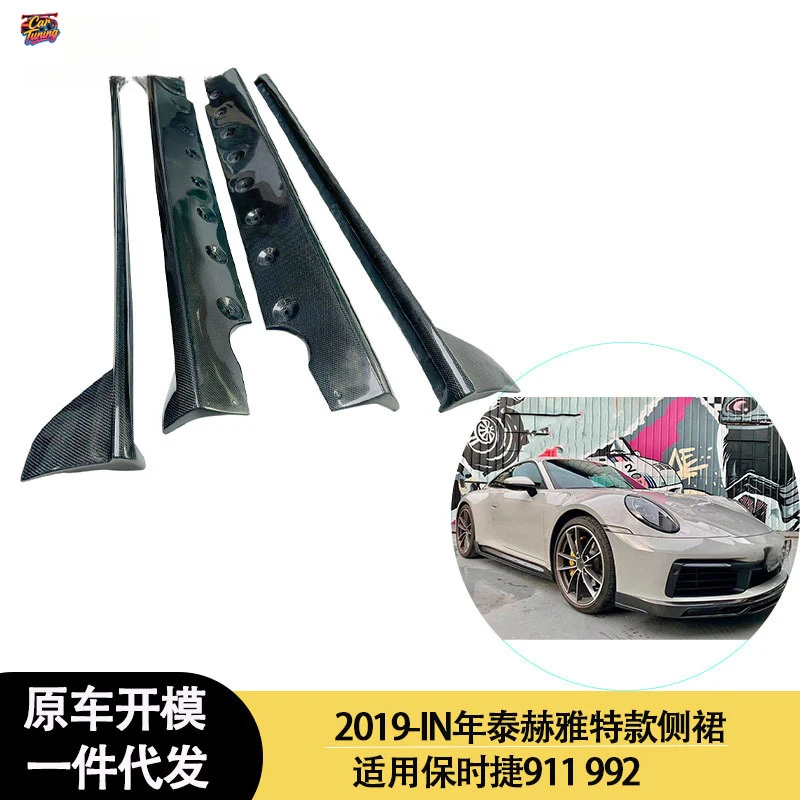 

Suitable for Porsche 911 992 Taeyarat model carbon fiber side skirts from 2019 to 2023
