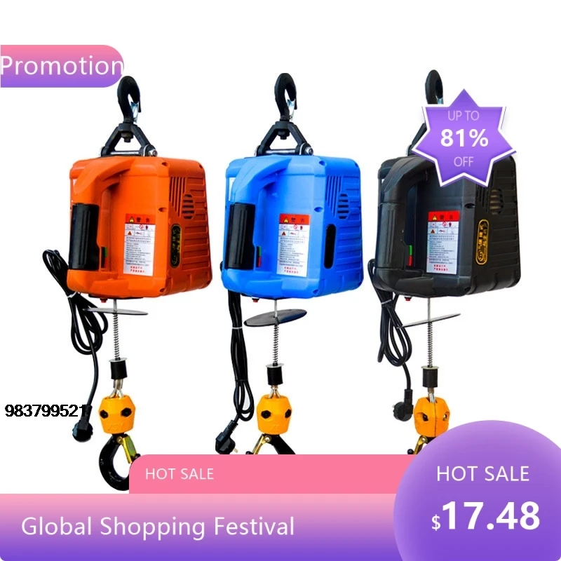 

18422025 Портативная электрическая таль объемом 500 кг, 220 В, стальные тросовые краны, подъемник для домашнего использования.