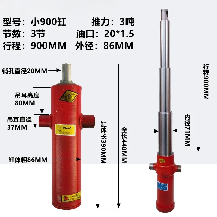 Variant: 900Cylinder 90CM A