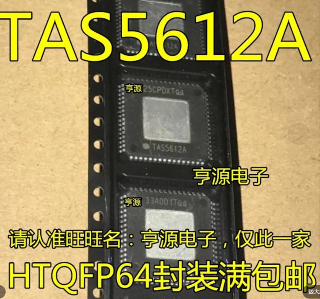 TAS5612APHDR silk screen TAS5612A audio amplifier chip QFP64 package