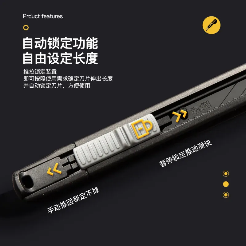 M&G Craft Knife, Paper Cutter, Box Cutter, Automatic Locking, SK5 Steel Blade, Black Blade, Replaceable Blade, 9mm/18mm, Suitabl