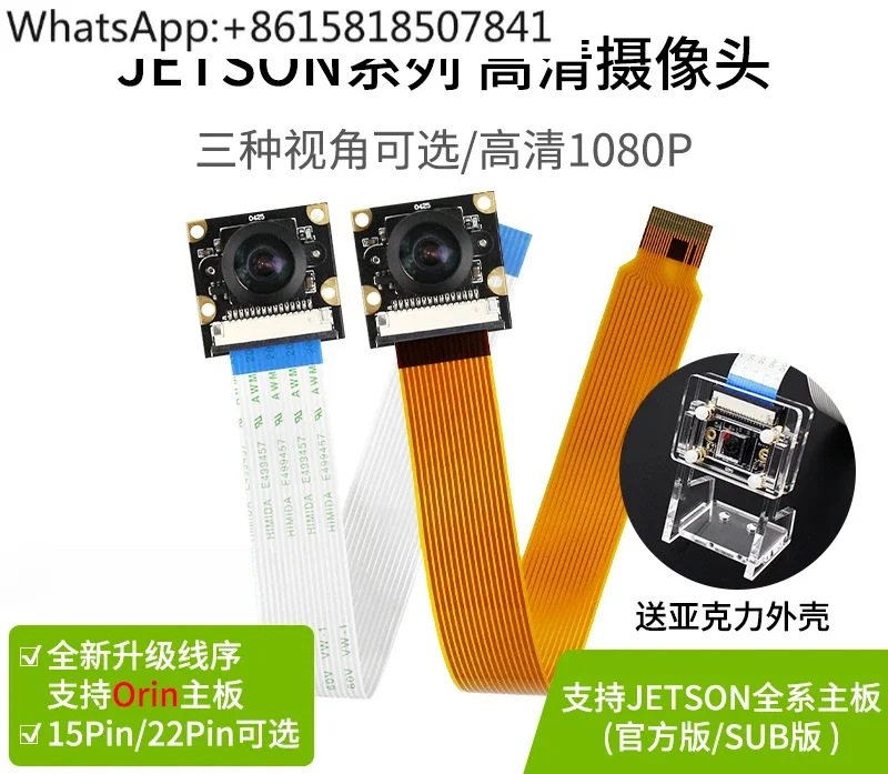 Jetson Orin Nano/Xavier NX Wide Angle AI Camera IMX219 Module CSI