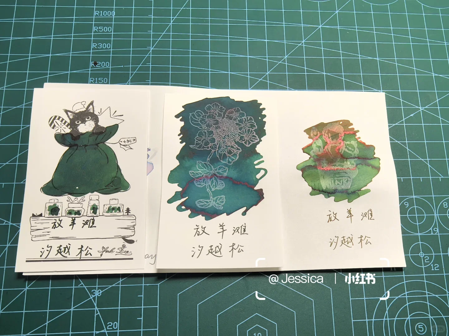 Fanyantan Ink,Japanese Black Pine, Chromatography Shading Ink 50ml