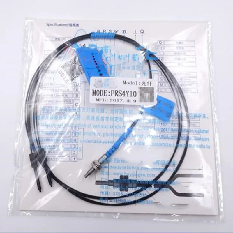 2PCS PR6Y20 PRS4Y20 PRS3Y20 Diffuse Reflection Optical Fiber Sensor Probe Wire 2M Line