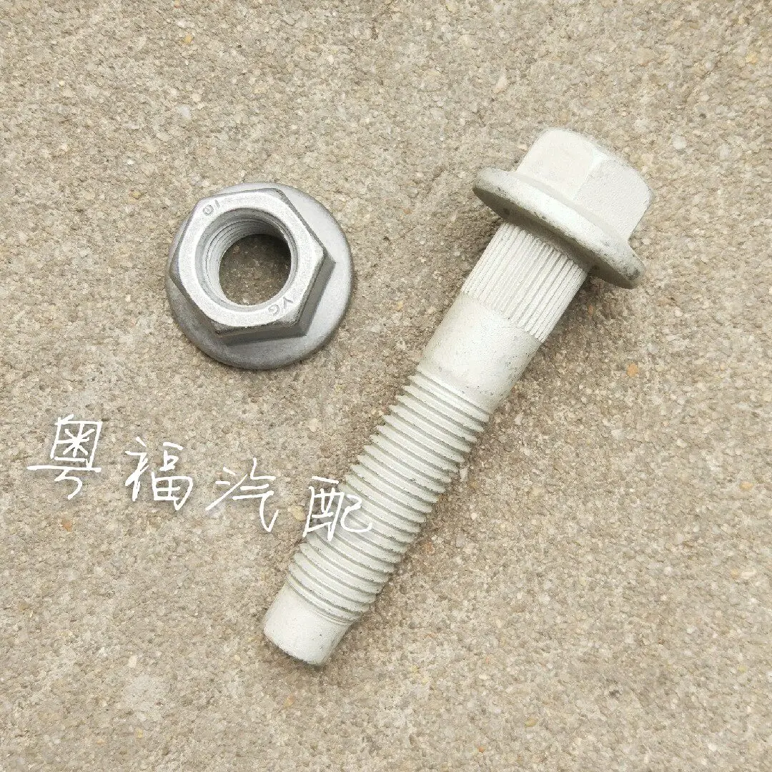 

2 шт. для Ford Mondeo Edge Taurus Explorer, передние болты для крепления амортизаторов