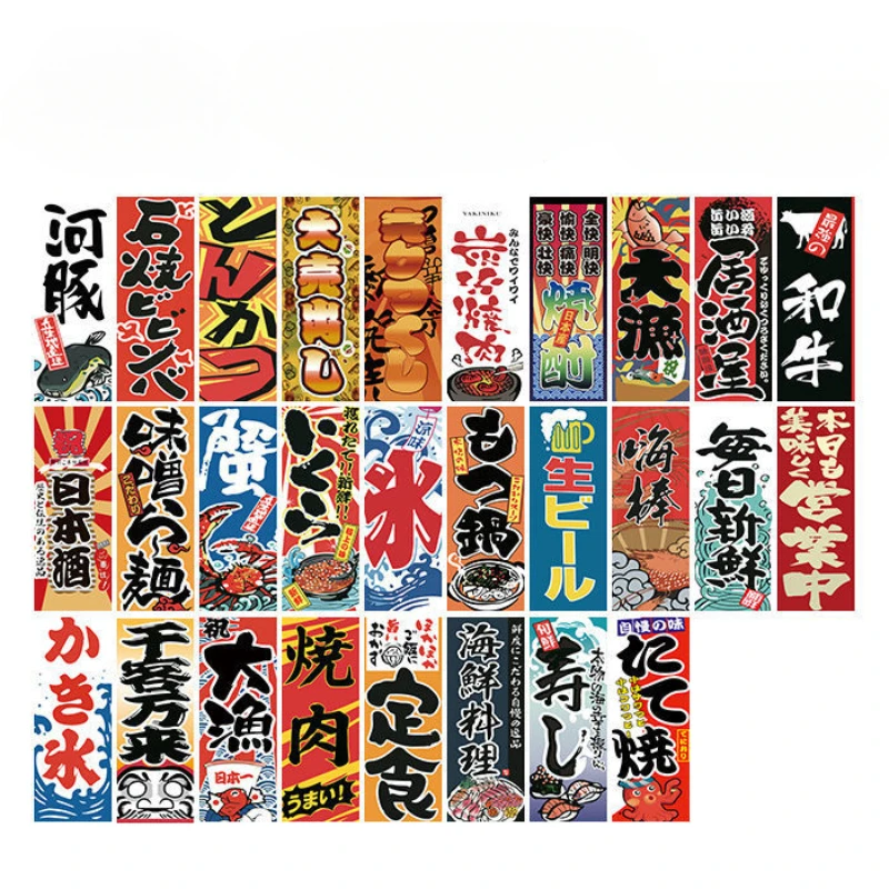 

Sushi poster Japanese poster Japanese Style Decorative Painting Japanese Cuisine Menu Stripe Adhesive Wall Sticker Sushi decorat
