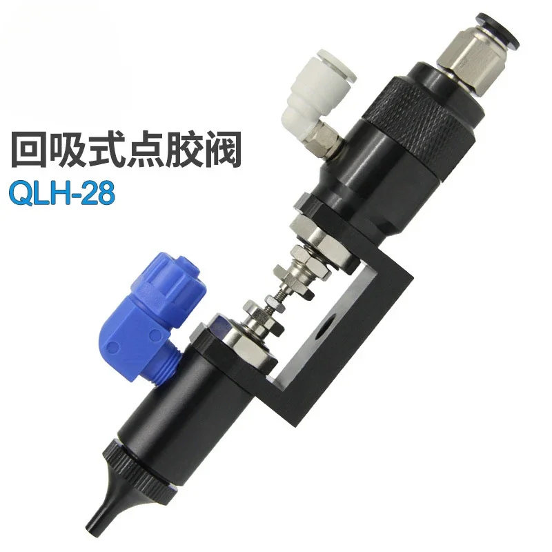 Precise Dispensing with QLH-28 Suction-Back Glue Valve