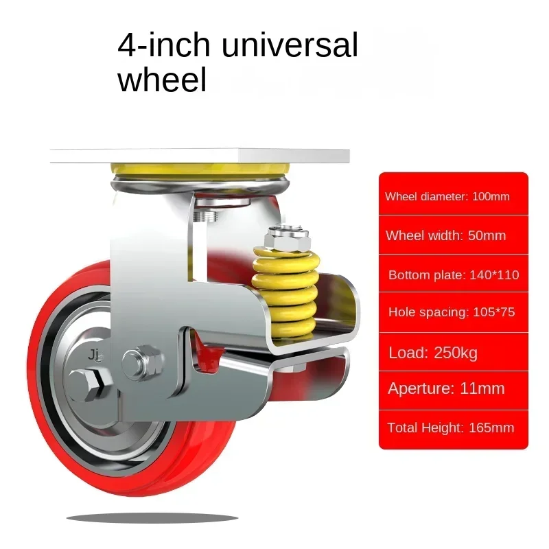 Wheel Heavy Silent Shock Absorber Polyurethane PU Shock Absorber Casters