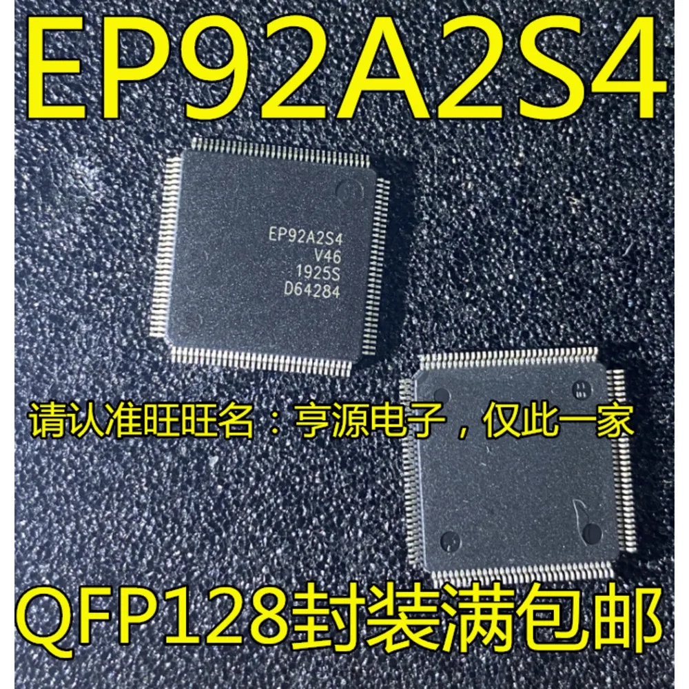 5PCS EP92A2S4 EP92A2 PIC32MX575F512H-80I/PT PIC32MX575F L9110S L9110 5351 SI5351 SI5351A-A-GTR 230D1 NCP1230D100R2G 5910