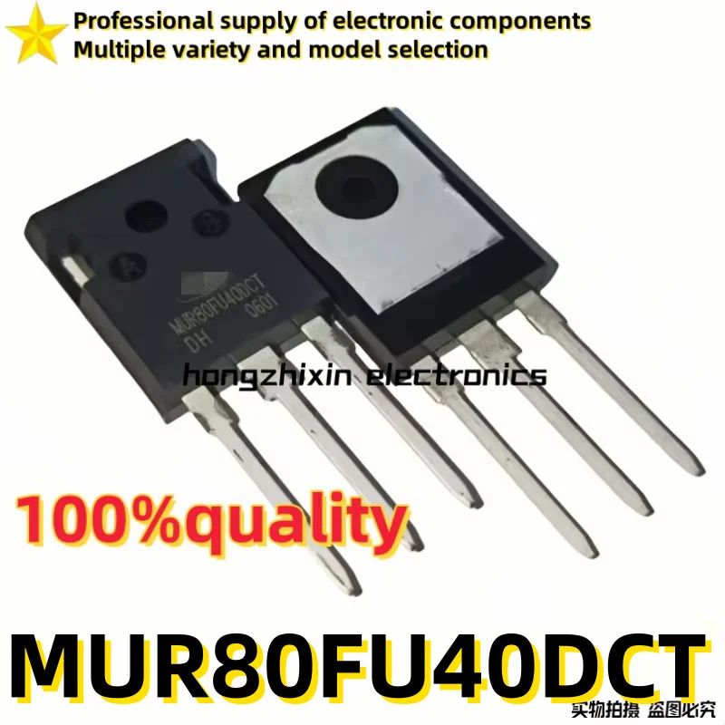 10PCS Brand new quality MUR80FU40DCT 80A/400V MUR80FU400 Fast recovery diodes commonly used in inverter welding machines TO-247