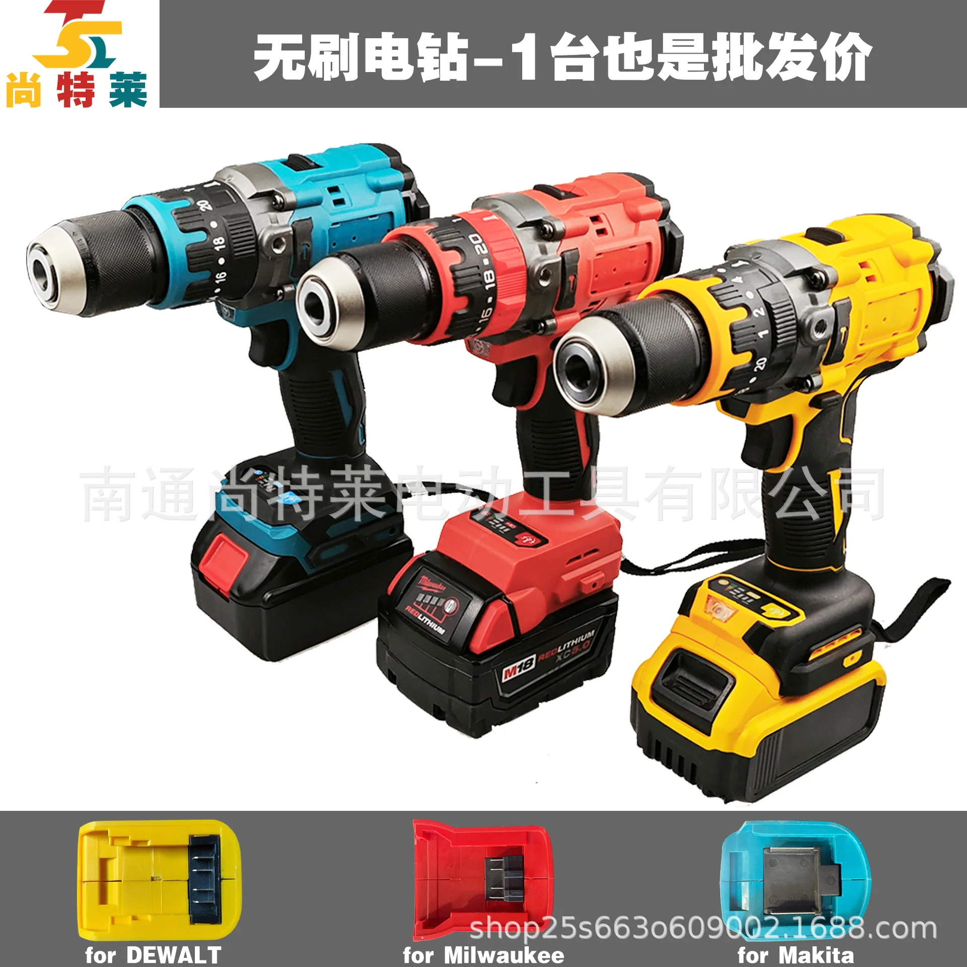 

Cross-border Amazon popular lithium battery 21V13mm hand drill three functions fast and slow gear Dewei Makita Meiwoqi foot