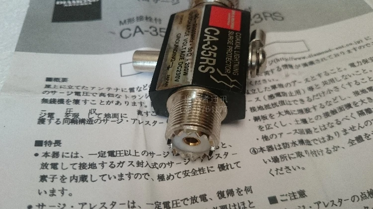 สายโคแอกเซียล CA-35RS ตัวย้ำสายล่อฟ้าเสาอากาศ WiFi สายล่อฟ้าเสาไฟเบอร์กลาสสายล่อฟ้า