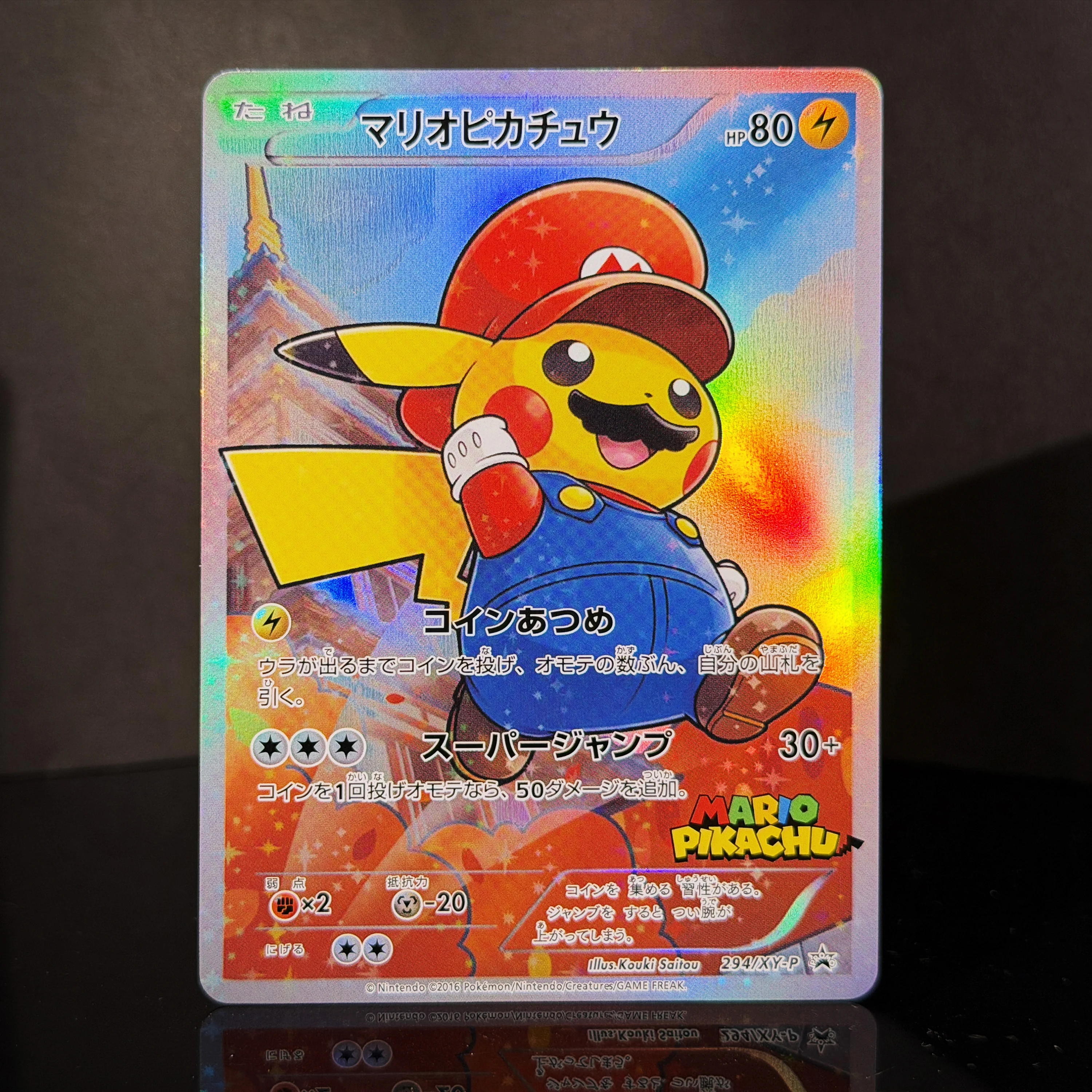 ⚠️Pokepo様 PTCG Japanese Promo Alt Art Full Art Holo SAR/AR/HR/BWR Poncho