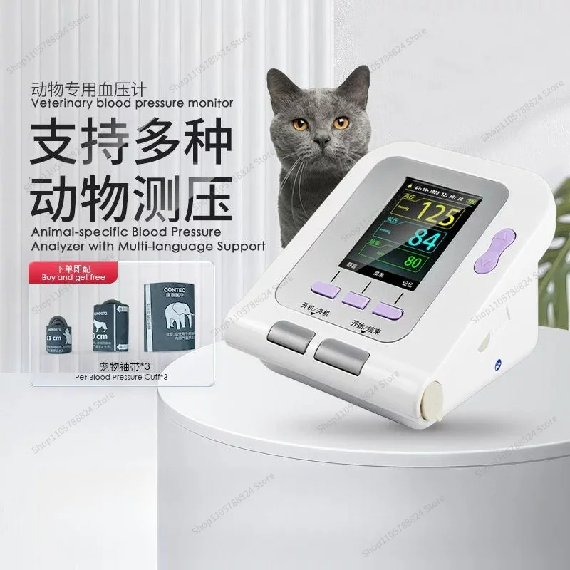 For Veterinary Blood Pressure Monitor, Animal Blood Pressure Monitor, Pet Blood Pressure and Heart Rate Measurement