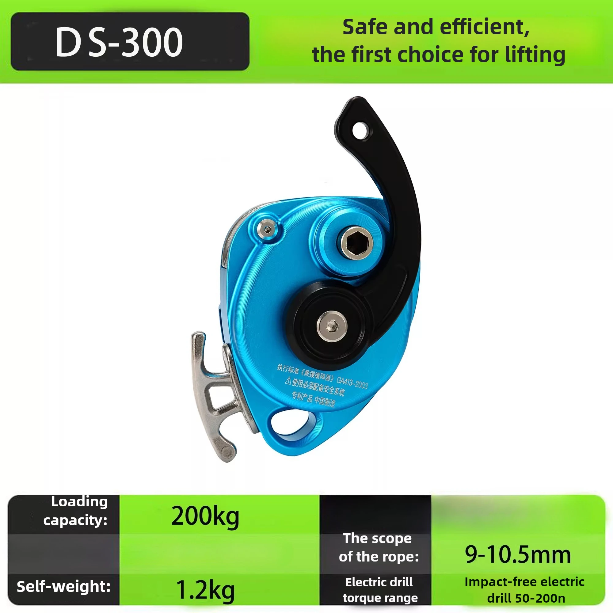 

DS300/DS500 Multi Founction Elevator Heavy Lifting Hoisting Anti Fall Raising Descent Device Rock Climbing Protector 250kg
