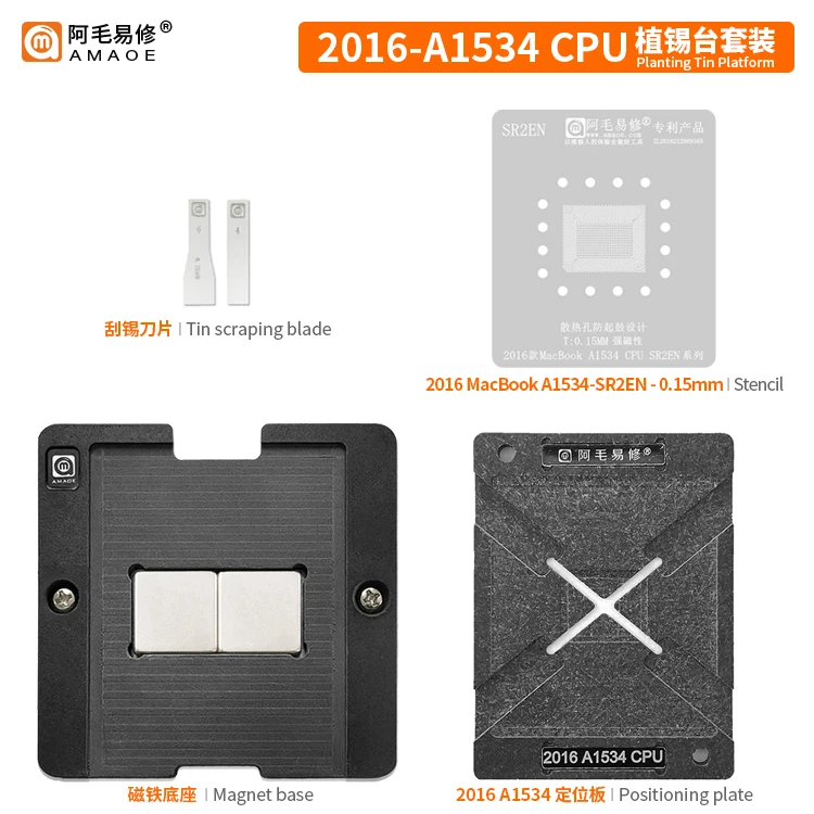 

Suit to AMAOE Suitable for Macbook 2016 2017/ Pewter table /A1534/SR2EN/MAC/ steel mesh