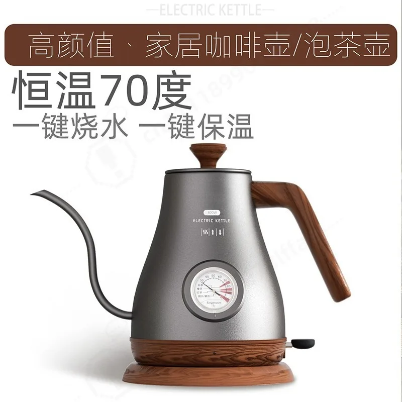 Temperature Screen Gooseneck Heating Pot Narrow Spout Hand Pour Coffee Kettle Teapot for Household Coffee Shop Office Brewing