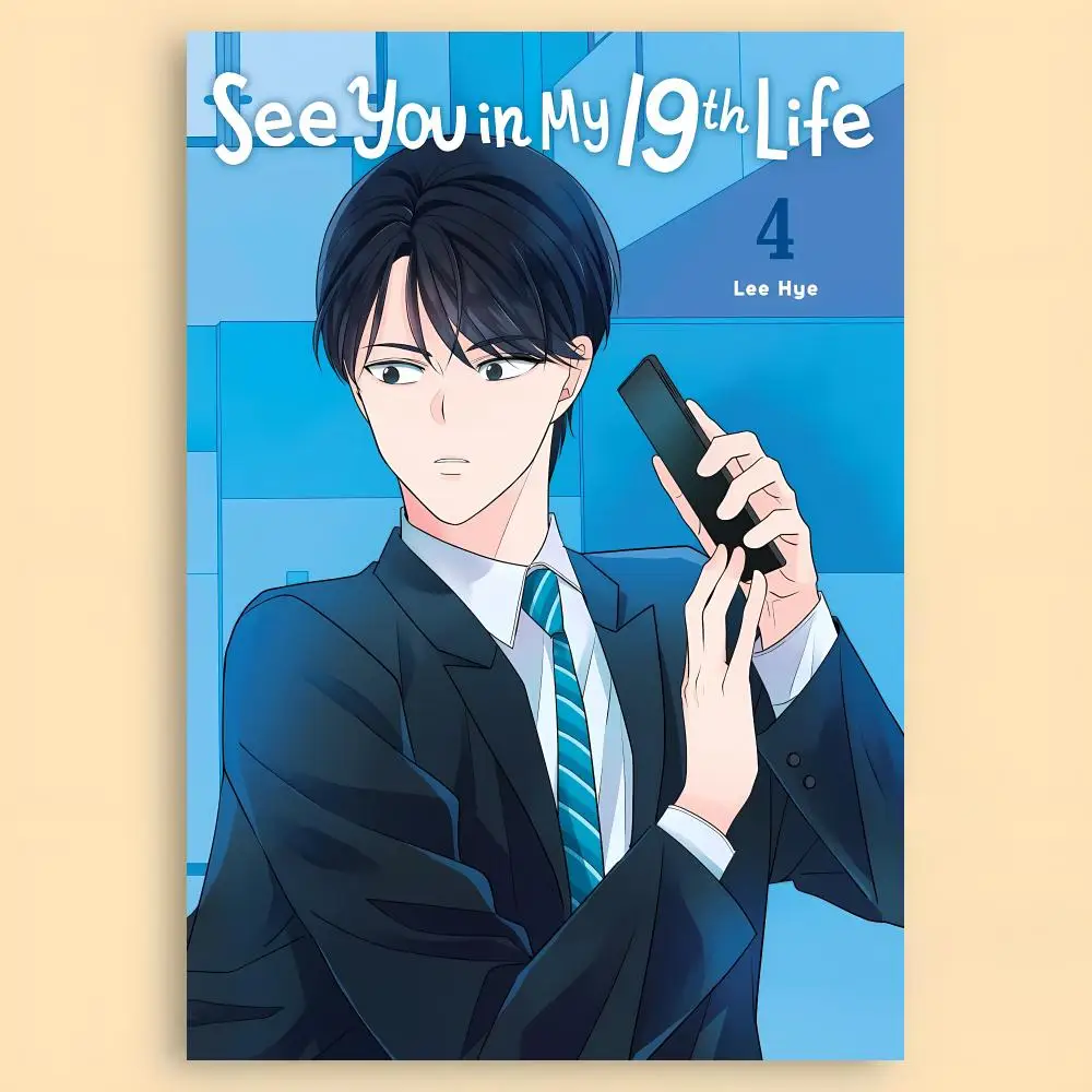 Romantic Heartfelt TV Series S-See You In My 19Th Life Poster Wall Art Living Room Bedroom for Decor Enthusiasts