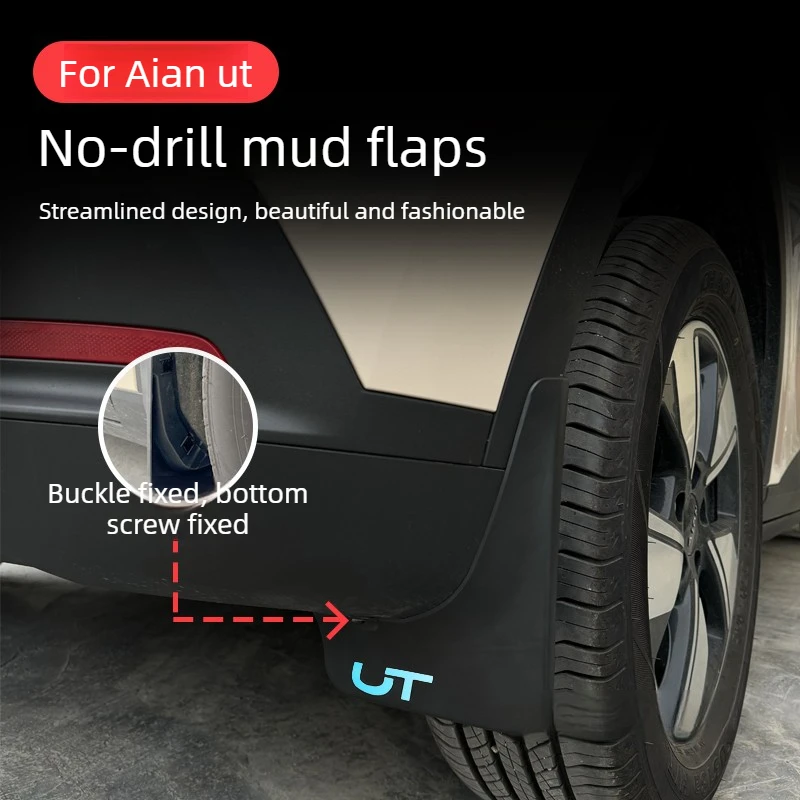 For Aion UT Fender Car Tire Mudguard Four Wheel Exterior Decorative Parts Lossless Installation Car External Modify Accessories