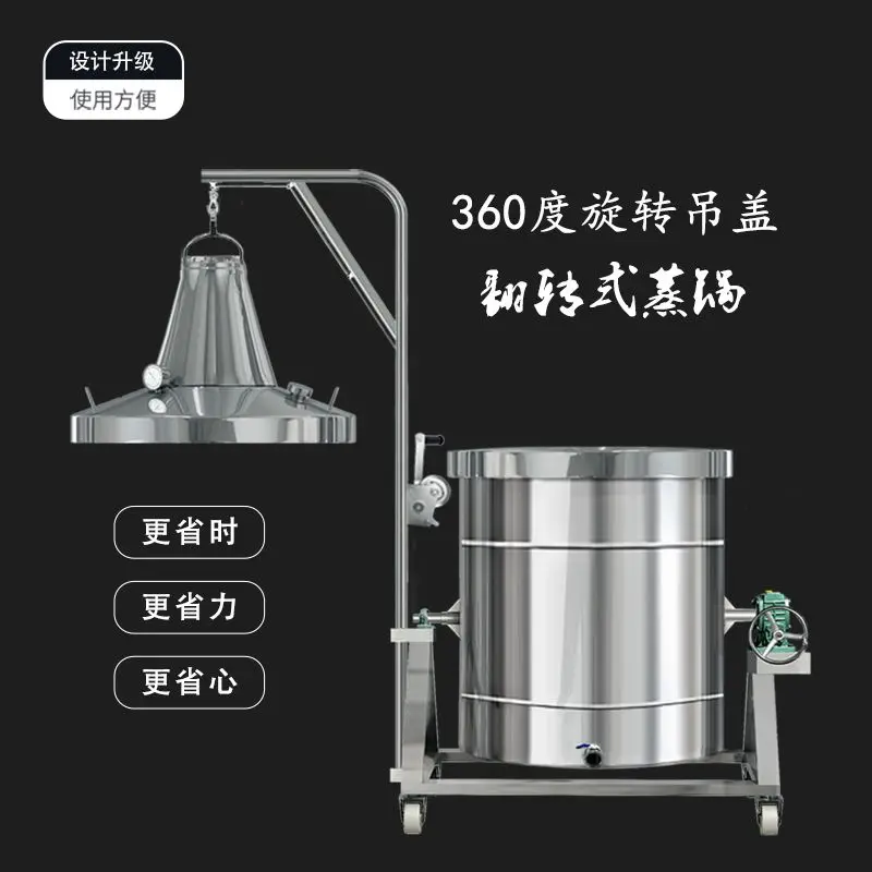 

Small household full brewer