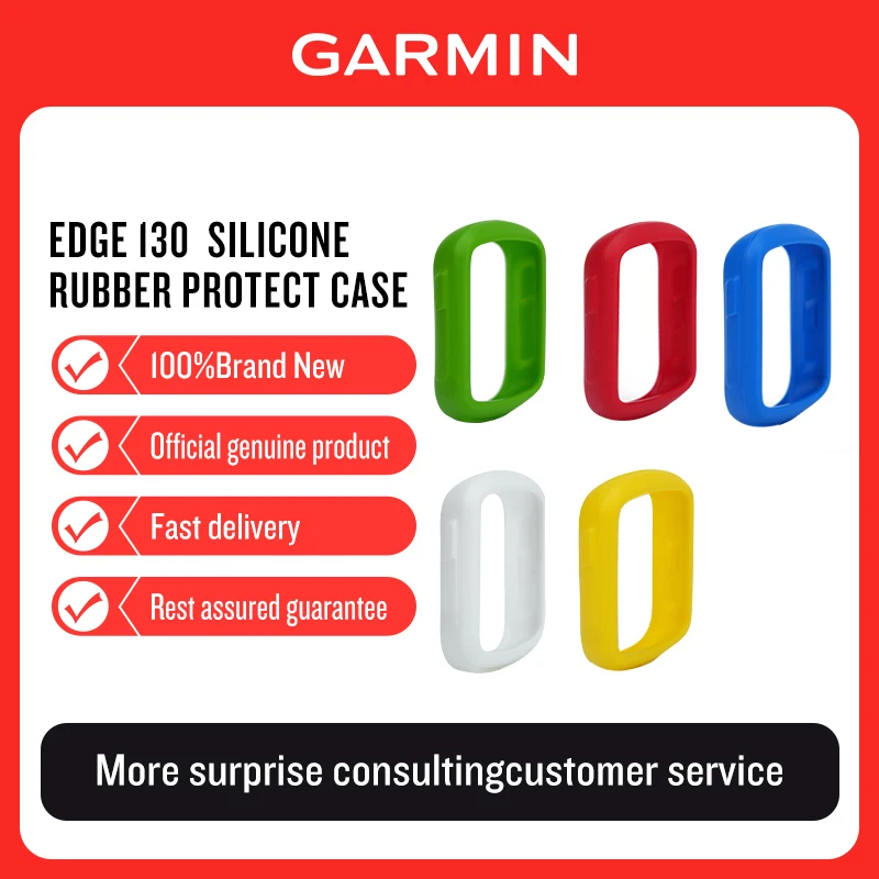 

GARMIN EDGE 130 Защитный чехол для велосипедного компьютера, силиконовый оригинальный оригинальный защитный чехол