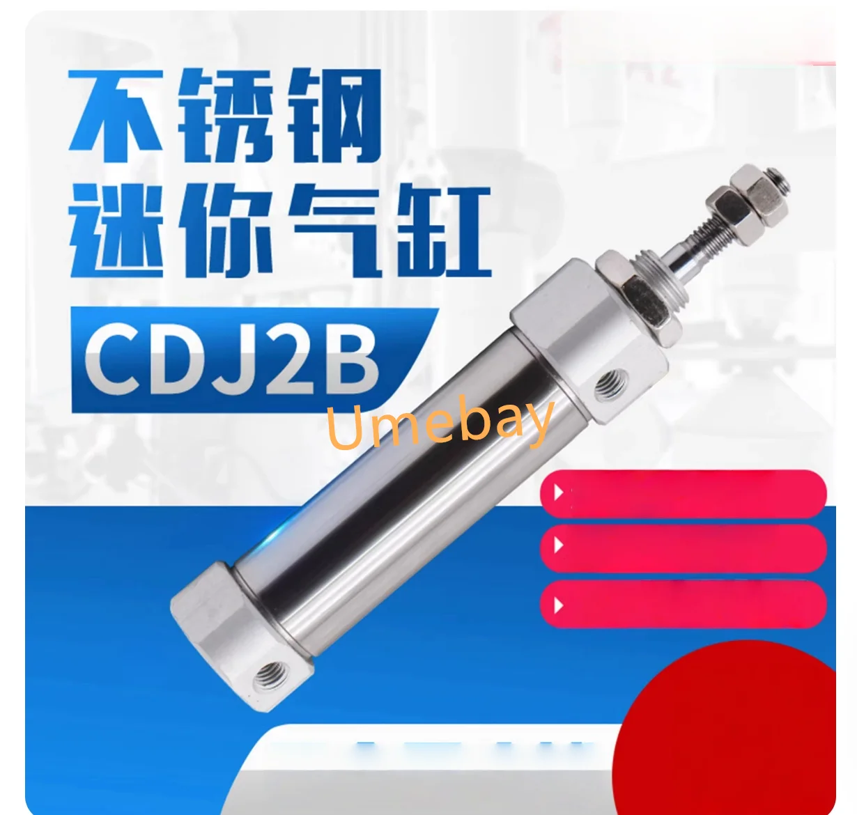 1 Piece, Cdj2B16-5Z…