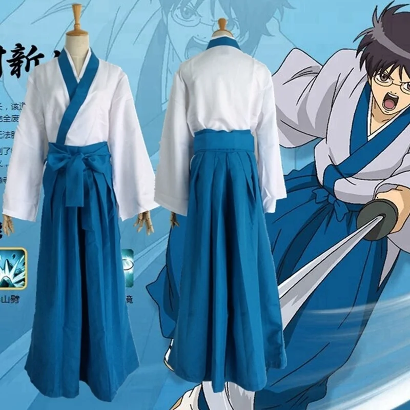 Neue Halloween Kostüm gintama Shimura shinpachi Harajuku animation Cosplay 3-in-1 top + hosen + gürtel