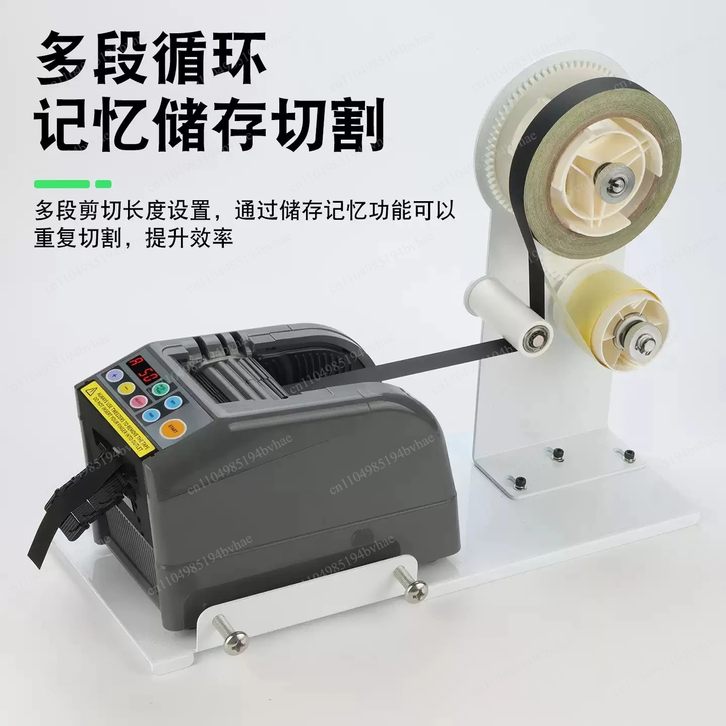 Disc tape machine tape peeling bracket