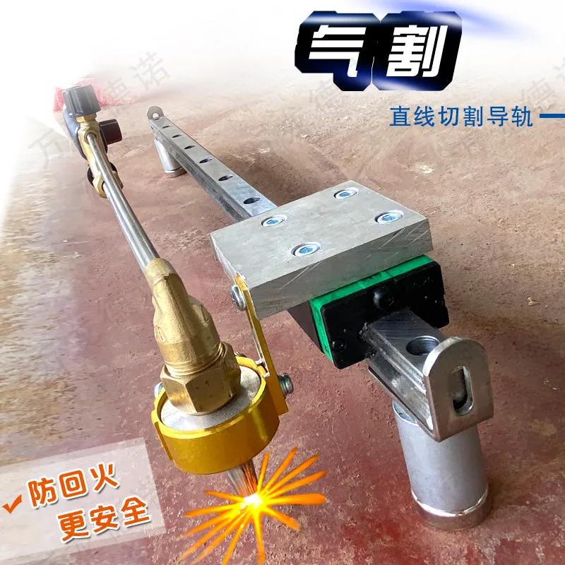 Torch Rail for Beveling P80 30/100 TypePlasma Linear Cutting Guide - Universal
