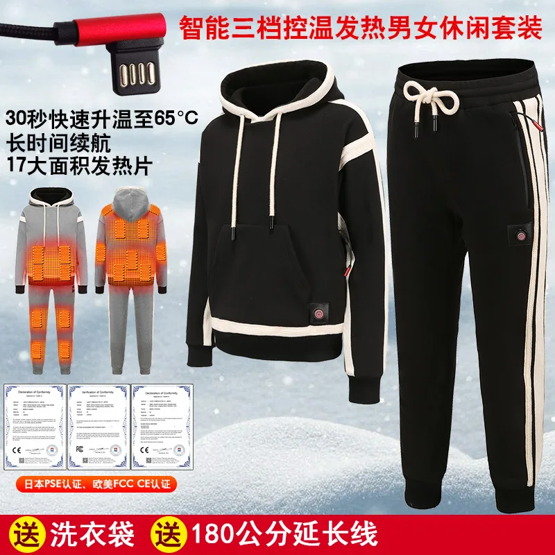 2023Winter Fleece-lined Colorblock Hood Sports Casual Warm Jacket Men's and Women's Charging Smart Heating Suit Suit