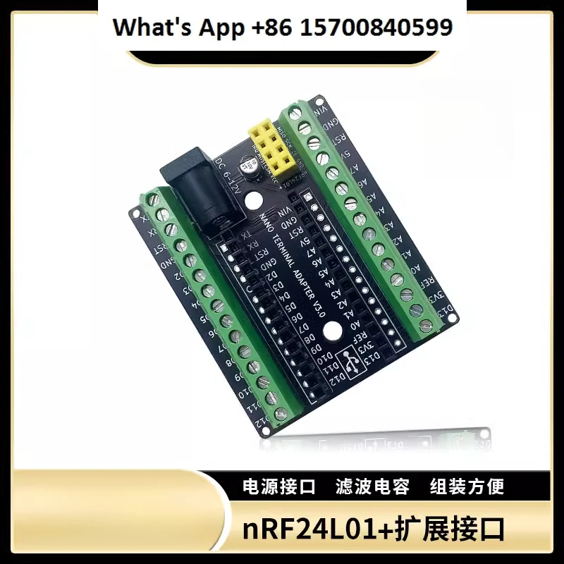 

Плата разработки Nano V3.0 с DC NRF2401 + плата расширения, совместимая с интерфейсом расширения