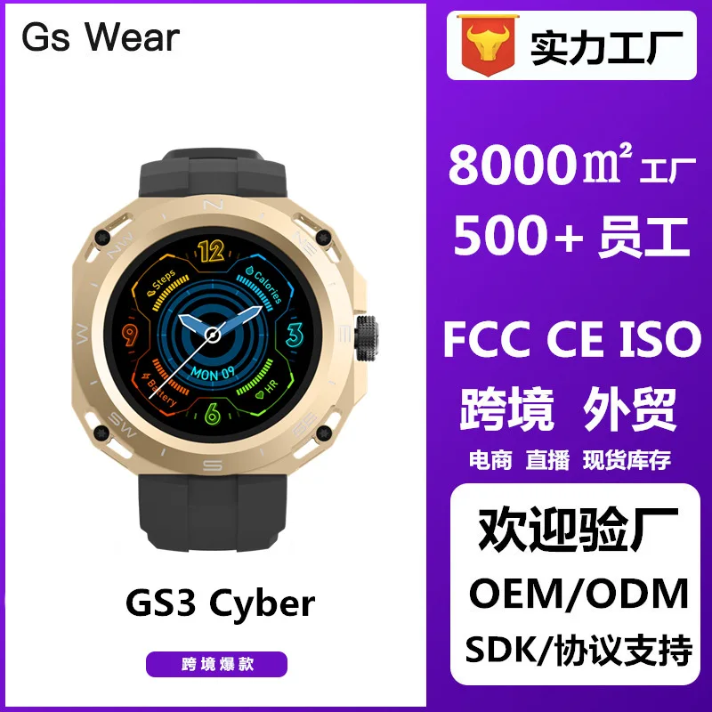 GS3 CyberPrivate Model-Border Mechanical Watch,Waterproof Fitness,Call Function,Sport mode