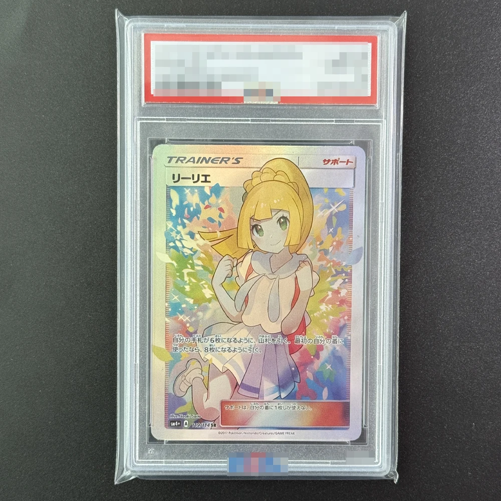 

Коллекция японских карт Pokemon Lillie GX с рейтингом «Солнце и Луна» своими руками Gx Battle Boost # Картки Lillie Graded 119 Цветная вспышка