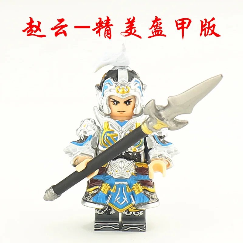 Treasure Up China figuras de los tres reinos héroe bloques de construcción Lvbu Zhang Fei Guan Yu juguete modelo personajes Accesorios