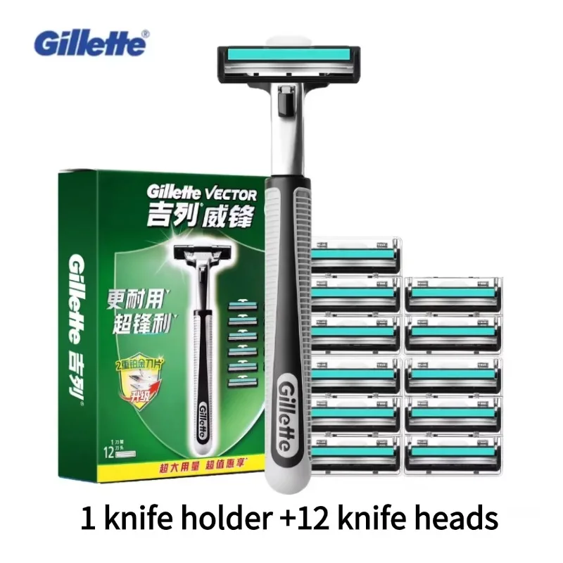 Gillette Viefront double-layer rotary blade men's manual razor with lubrication reusable gift for boyfriend/father