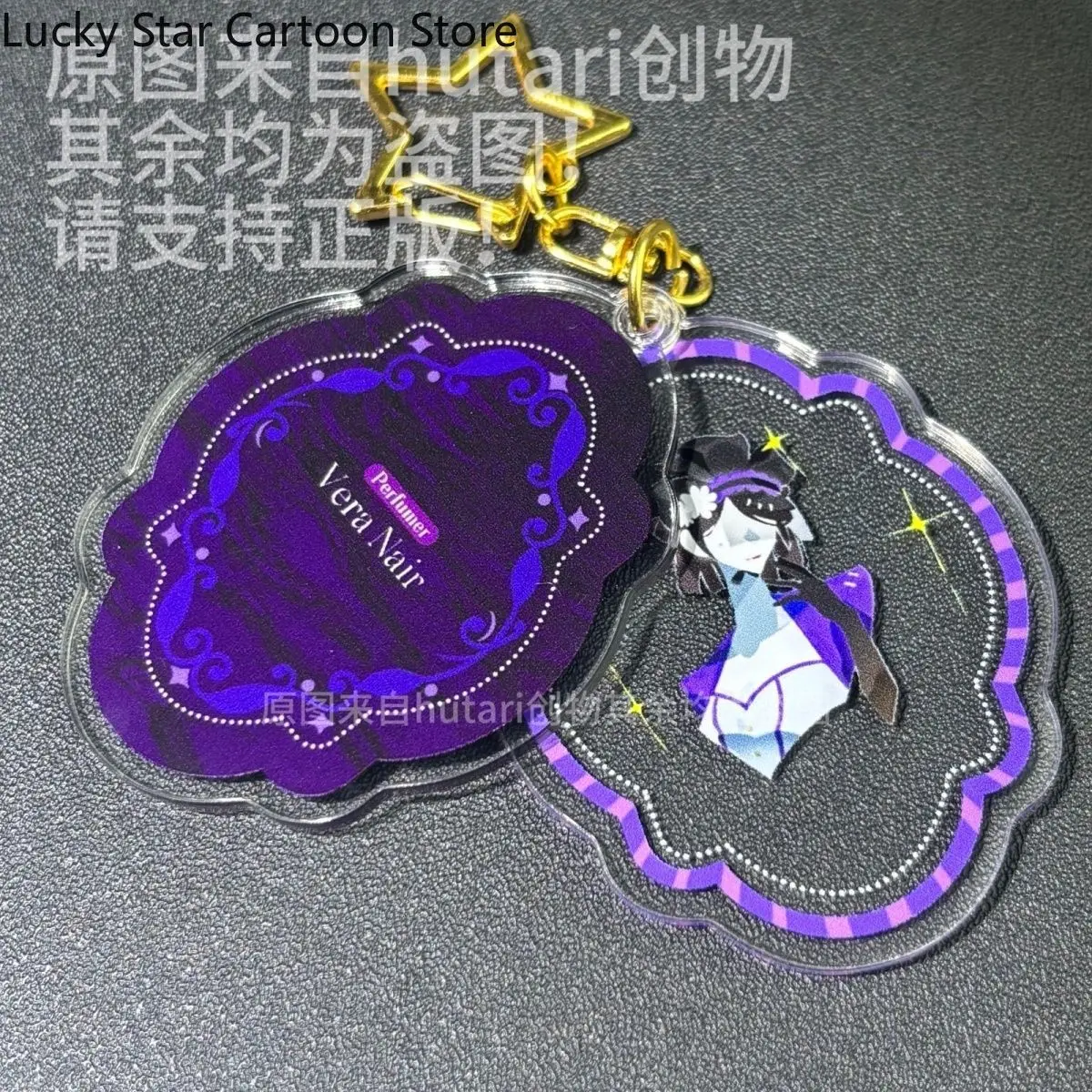 아이덴티티 V 코스프레 만화 프레임 시리즈 아크릴 키 체인 펜던트 코스프레 장식 마스코트 학생 액세서리 팬 선물 할로윈