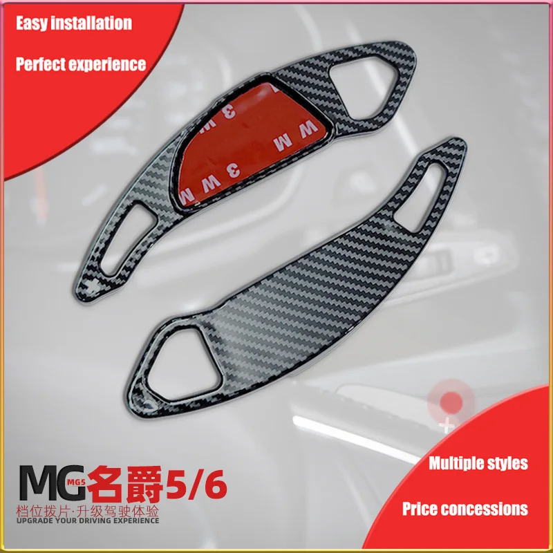 

Applicable to MG5 steering wheel paddles MG6 Roewe Ruiten Ruixing Pilot HS carbon fiber pattern cross-border car products