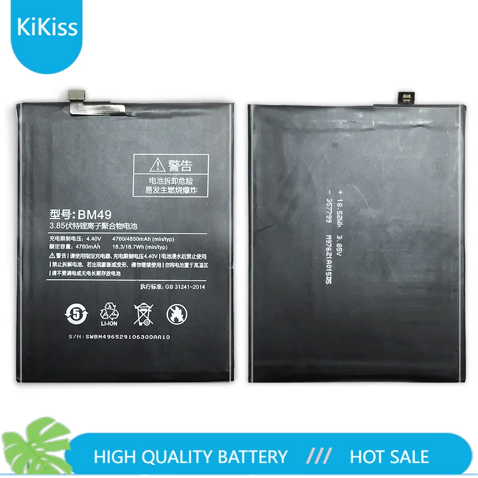 Mobile Phone Battery For Xiaomi Mi Max MiMax Battery For Xiao Mi BM49 4760mAh Batteria + Free Tools