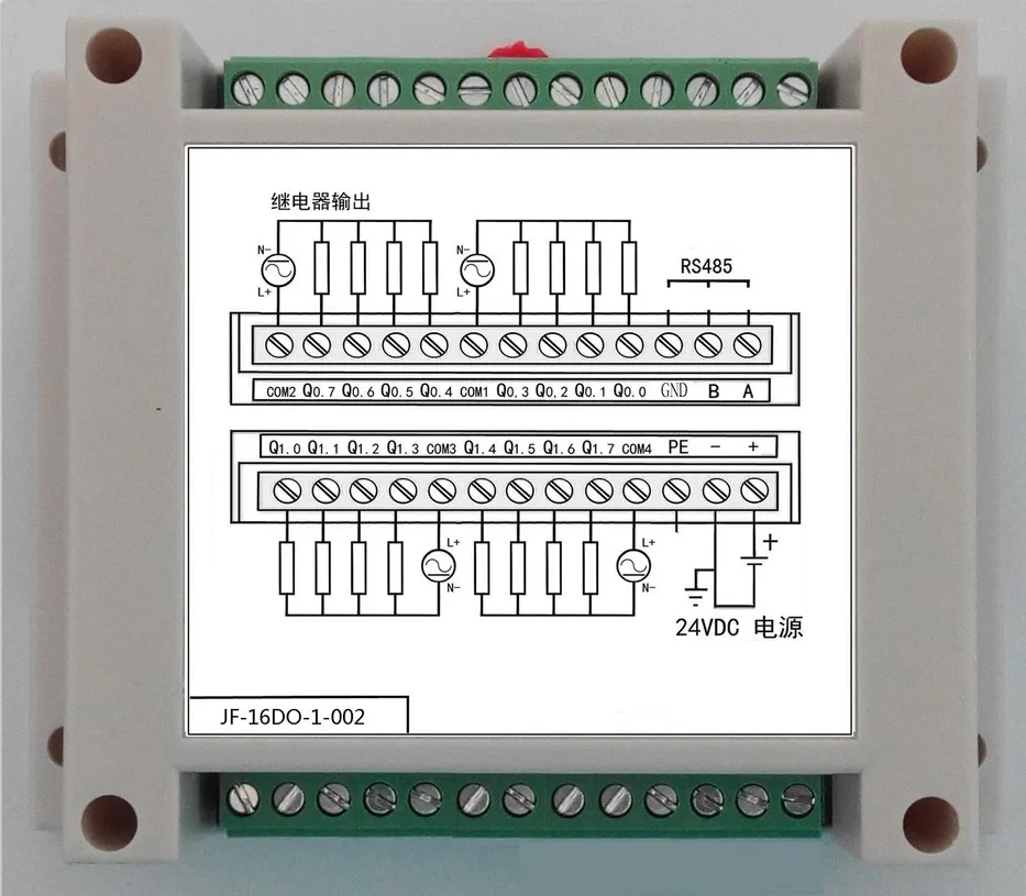 

16DO 16-way relay output module industrial control module isolation 485 standard MODBUS-RTU