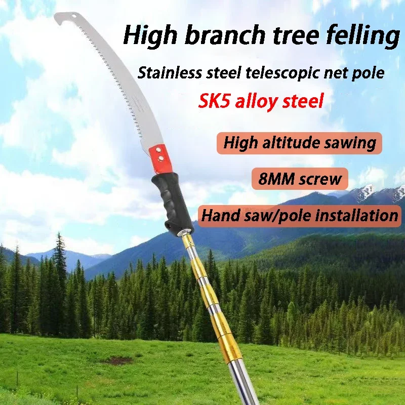 Portable Branch Pruning Saw Thickened Telescopic Pole Garden Fruit Trees Pruning Saws Multifunctional High-altitude Branch Saws