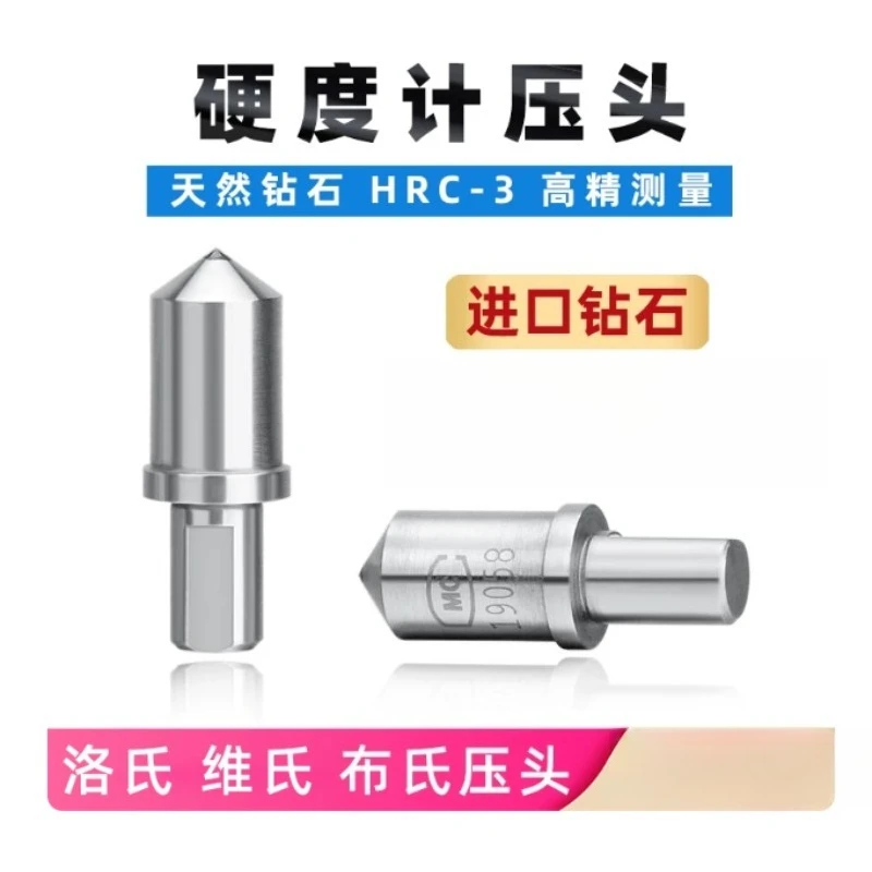 Precision HRC-3 Rockwell Hardness Indenter Stylus Head Spare Probe For Industrial Metal Hardness Testing Machine