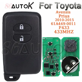 도요타 어벤시스 프리우스 2010-2015 자동차 원격 스마트 키, FSK 433MHZ ID4D 칩, 61A449-0011 F433 B74EA B75EA, 2 버튼