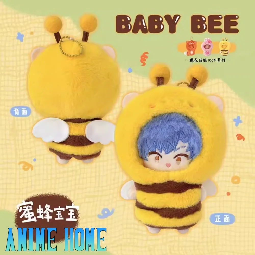 Original Animal Bee Jumpsuit Pajamas Suit For 10cm Doll Toy Clothes Costume Cosplay Gift QQ Cute Lovely