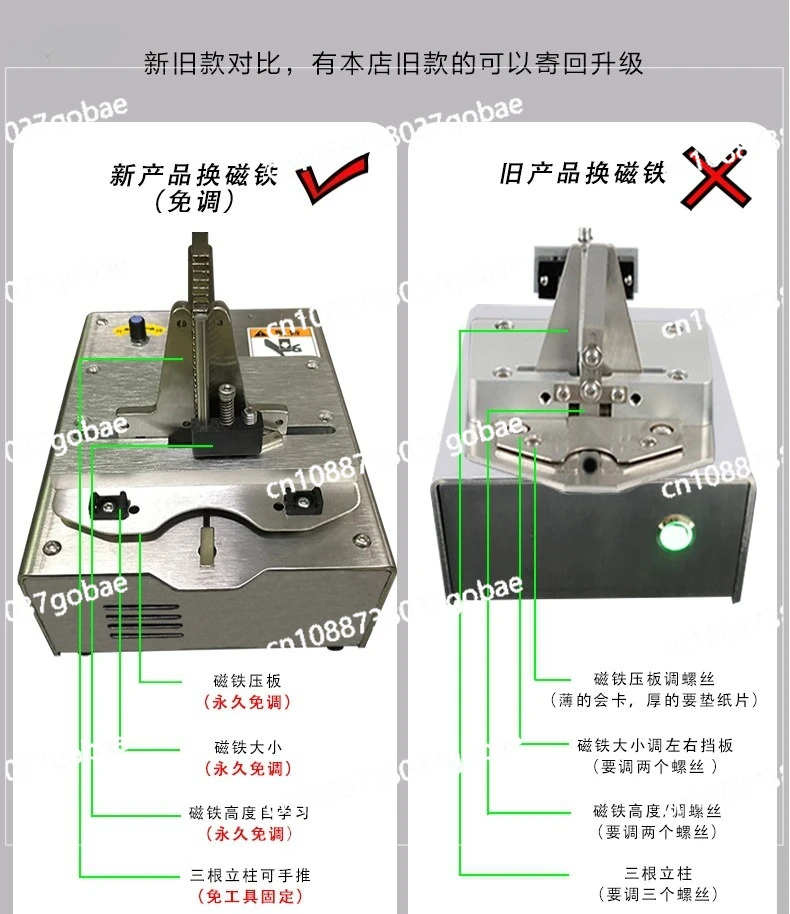 H7 Electric Magnet Separator Square Circular Magnet Separation Machine V Shape Strength and Weak Magnetic Automatic