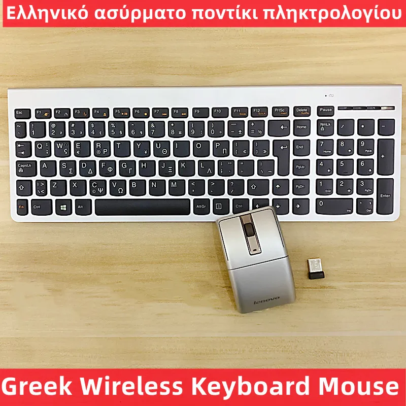 100% original Greek ultra-thin 2.4G wireless keyboard and mouse kit for Lenovo