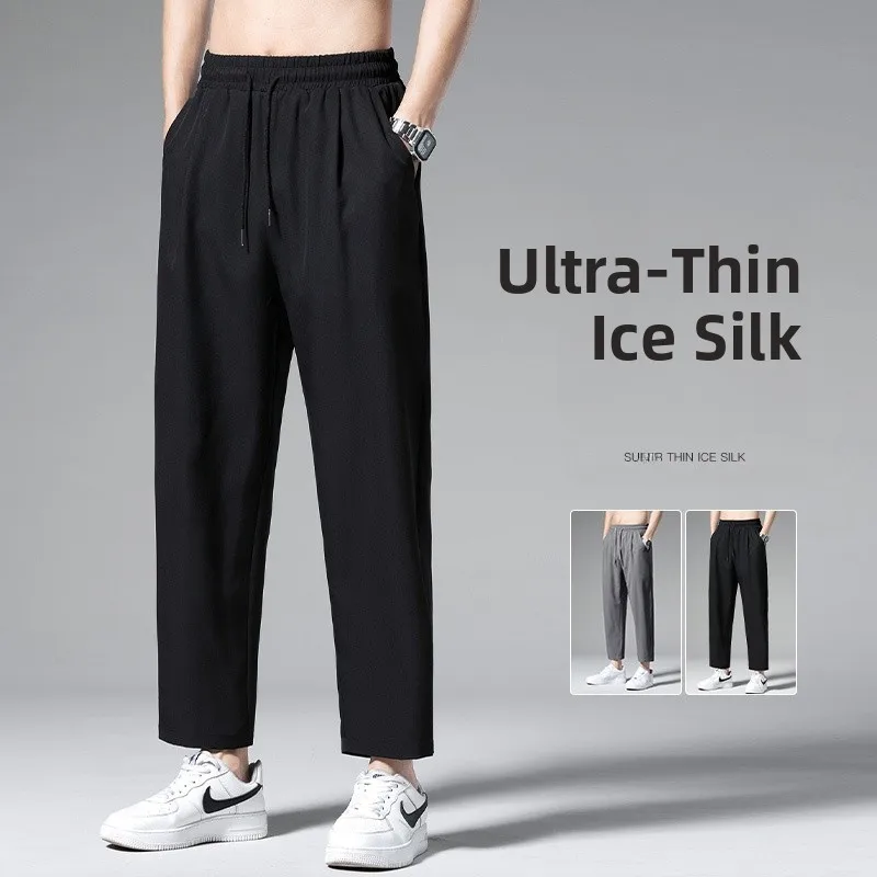 

Мужские повседневные свободные брюки из ледяного шелка, летние, тонкие, быстросохнущие, струящиеся, спортивные, длинные, прямого кроя, универсальные, модные