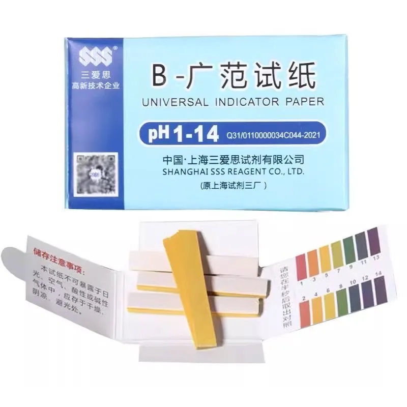 PH Test Paper Book Wide Range Test Paper Wholesale Testing Pet Food and Diet PH Monitoring Litmus Test Paper