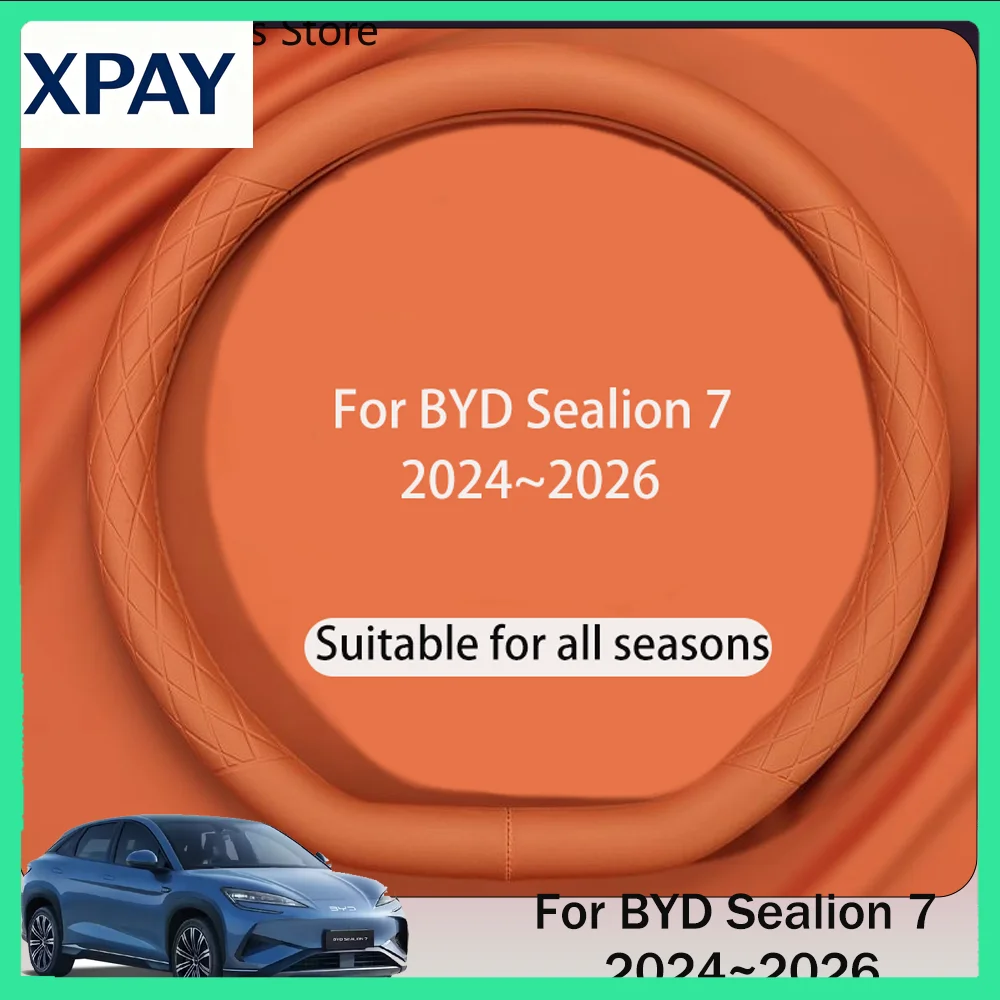 

Новинка для BYD Sealion 07 EV 2024-2026, кожаный защитный чехол для внутренней дверной ручки автомобиля, устойчивый к царапинам, аксессуары для интерьера
